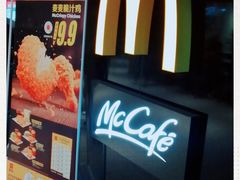 -麦当劳(中山公园龙之梦店)
