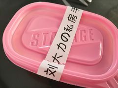 -李大牛和刘大力手作甜品(凯德店)