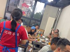 -张记烤羊腿(北花园店)