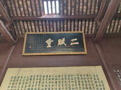 -东坡赤壁风景名胜区