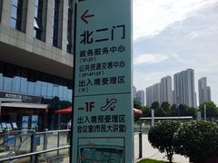 -武汉市民之家