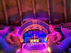 -波塞冬旅游度假区