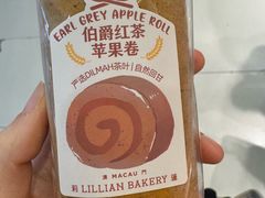 -莉莲蛋挞(日月光店)