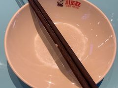 -川正旺江湖菜(三元桥店)