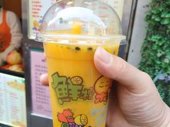 混合果汁-马拉桑果汁(龙头路总店)