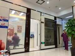 -微笑牙科口腔(三亚迎宾院区)
