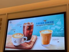 -Peet's 皮爷咖啡(海雅缤纷城店)