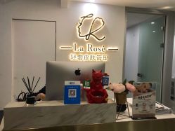 -La Rose·轻奢皮肤管理