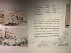 -成都杜甫草堂博物馆
