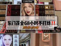 -茂业百货(东门店)