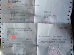 -上海仁爱医院