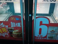 -麦当劳(卫星广场店)