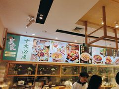 -吴家·非遗淮扬小馆(镇江万达广场店)