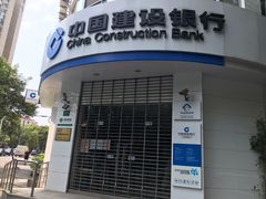 -中国建设银行(番禺路支行)