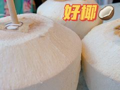 -烹然四季椰子鸡火锅(团结湖总店)