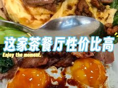 -孖记茶档·热腾茶餐(荔湾领展广场店)