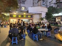 -紫金食坊(江南西路店)