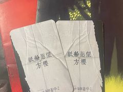 -剧狐剧本杀(徐汇1号店)