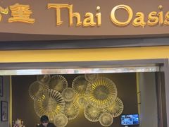 -泰合玺·精油疗愈SPA(南京光环花园城店)
