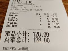 -青年公社烤鸭(青年路店)