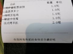 -大树餐厅(红旗街万达店)