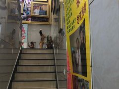 -老沈推拿(横店店)