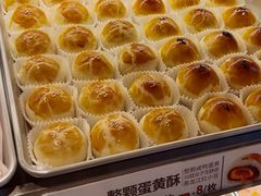 -陕拾叁-西安糕点(大雁塔店)