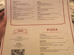菜单-Tivano意大利餐厅(成都居舍酒店)