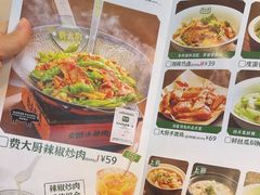 -费大厨辣椒炒肉(黄兴中心广场店)