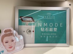 -星和深湾荟医疗美容