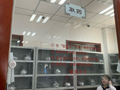 -中国中医科学院西苑医院(本部)