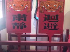 -保定直隶总督署博物馆