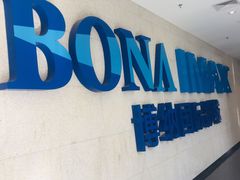 -博纳国际影城IMAX(中央大道店)