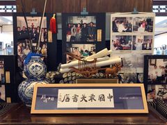 店内环境-三味书屋(复兴门内大街店)