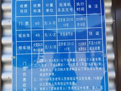 -大连天门山国家森林公园