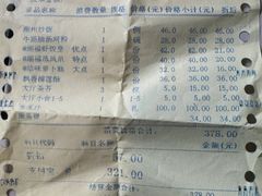 -潮福城大酒楼·潮粤菜·港式点心(阳光城店)