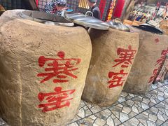 -破瓦寒窑·地摊烤羊排