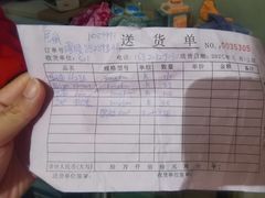 -居丽装饰空间设计(总部)