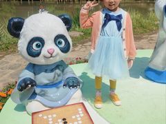 -宝岩生态观光园