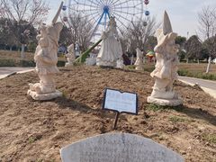 -云幽谷旅游区
