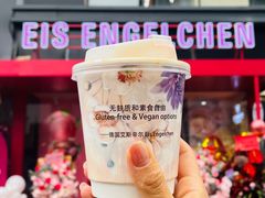 -EIS ENGELCHEN艾斯辛尔