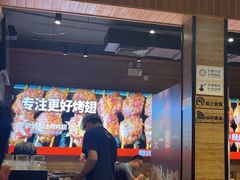 -管氏翅吧(护国寺店)