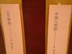 -湖北味道(湖北大厦店)