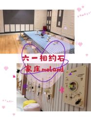 -meland club亲子乐园(石家庄万象城店)