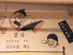 -恩你小木屋·烤肉韩式料理(嘉兴秀洲店)