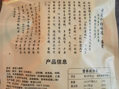 -皇饭儿·王润兴酒楼(河坊街店)