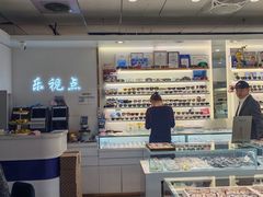 -潘家园桥国际眼镜城
