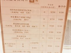 -利苑酒家(合景国际金融广场店)