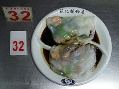 -银记肠粉(文昌北路店)