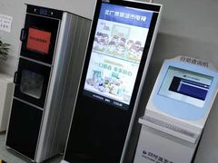 -朝阳区图书馆(小庄店)